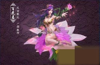 问道手游交易系统解析攻略