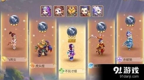 梦幻西游剑会群雄怎么上分 剑会群雄上分技巧攻略