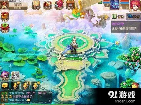 梦幻西游手游玫瑰倒卖技巧分享