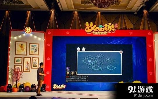 梦幻西游手游欢乐盛典见面会曝光内容整合