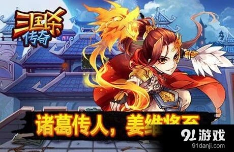 三国杀传奇姜维天赋技能挑衅详解