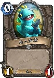 炉石传说探险者协会中立卡牌详细分级评价