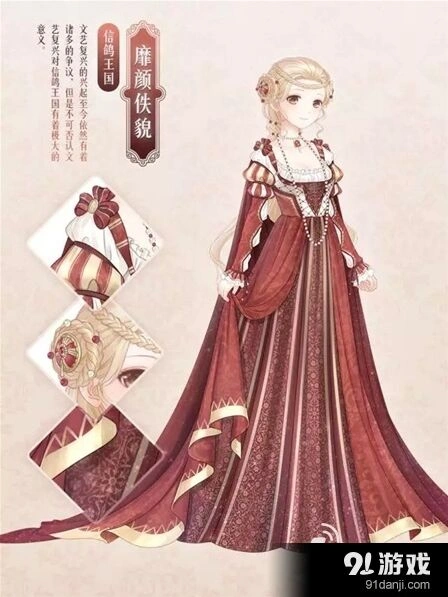 奇迹暖暖靡颜佚貌套装获得攻略