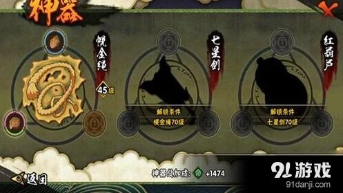 火影忍者手游四大要素注意事项分享