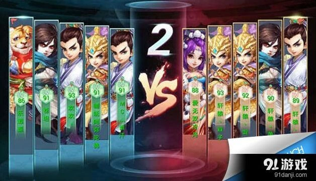 大话西游手游水陆大会队伍搭配攻略