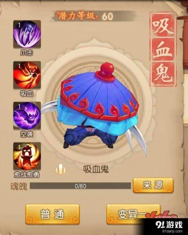 梦幻西游无双版召唤兽选择攻略