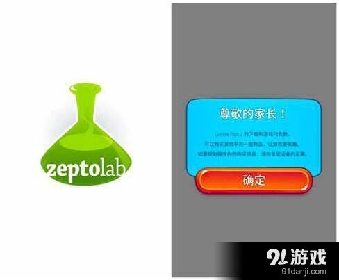 割绳子2青蛙以糖果为天完整评测