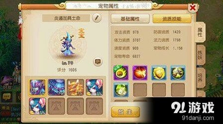 梦幻西游手游零元党另类赚钱方法讲解