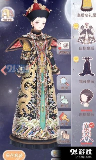 奇迹暖暖皇后冬礼服高分搭配攻略