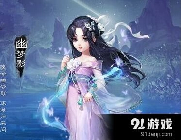 《大话西游手游》女鬼PK心得 输出女鬼打架方法