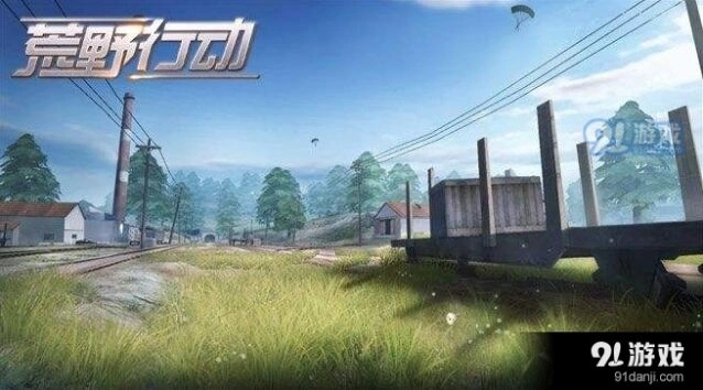 荒野行动虎牙T恤获得攻略