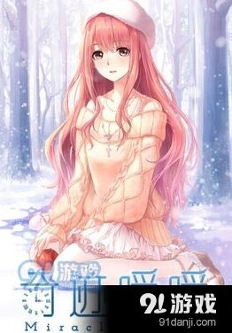 奇迹暖暖中限时专场心意劵满1000享几折答案