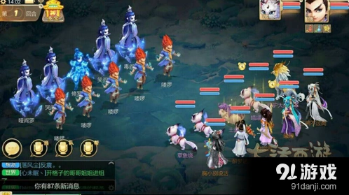 《大话西游手游》2转鬼杀法详细解析傻瓜版