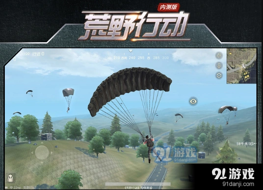 荒野行动给别人点赞方法介绍