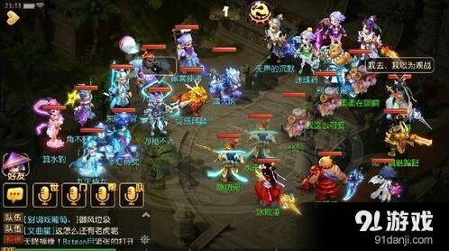 梦幻西游新星官难度组合详解