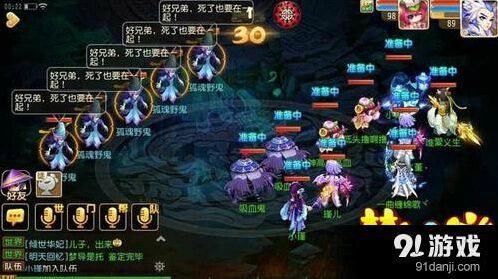 《梦幻西游》地府送瓜普通版高手进阶攻略