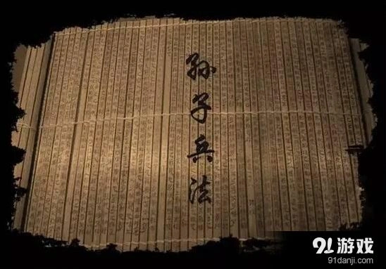 《炉石传说》孙子兵法心理战攻略