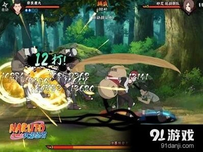 《火影忍者》奈良鹿丸连招技巧介绍