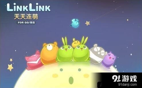 《天天爱消除》刷分技巧攻略完整版
