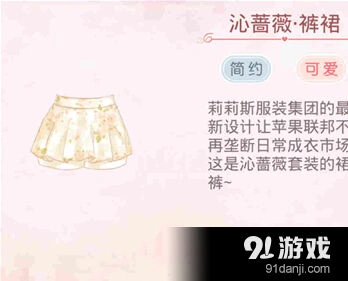 奇迹暖暖那些贵的染色下装避坑指南