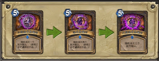 炉石传说小型法术黑曜石好不好用