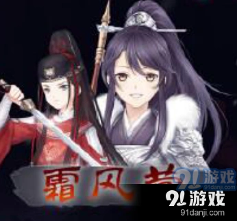 奇迹暖暖霜风营城墙巡逻换装攻略