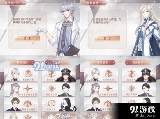 奇迹暖暖7号基地华丽优雅的礼服搭配攻略
