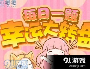 《奇迹暖暖》少女级5-支2暖暖和黑卡搭配攻略