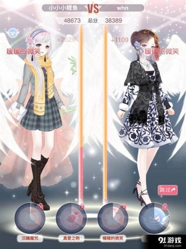 《奇迹暖暖》满天繁星保暖衣服搭配指南