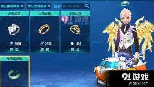 QQ飞车手游5款戒指优劣解析