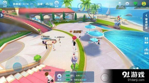 QQ飞车手游休闲区经验获取攻略
