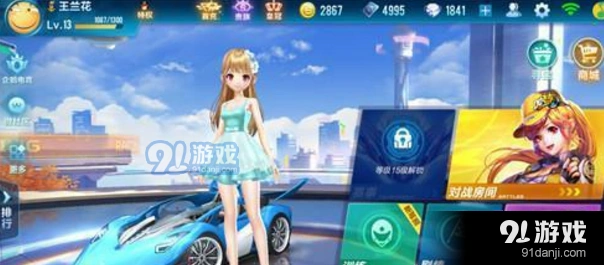 QQ飞车手游空白名怎么打 QQ飞车手游空白名字创建方法介绍