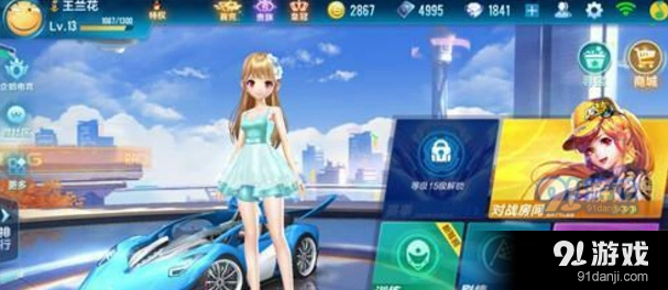QQ飞车手游K24改装方案攻略