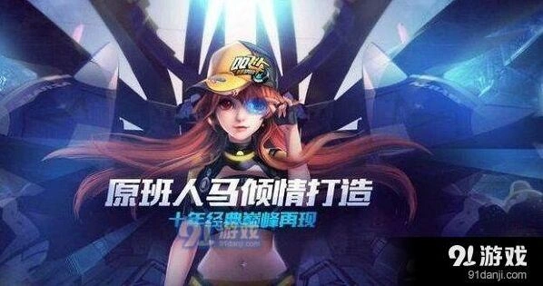QQ飞车手游剃刀和大Q吧哪个好 属性对比分析