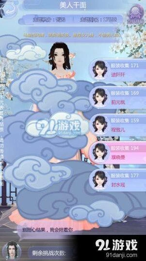 奇迹暖暖马踏西风啸飒爽俏英姿高分S搭配攻略