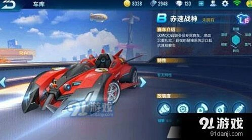QQ飞车手游赤速战神怎么改装厉害 QQ飞车赤速战神最强改装方法