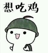 荒野行动自定义头像图片大全，好看的开黑头像推荐