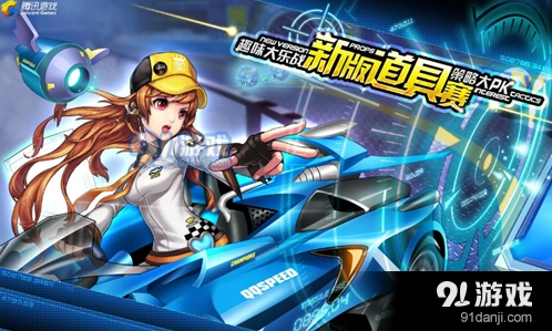 QQ飞车手游龙门新春赛道跑法详解