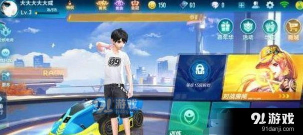 QQ飞车手游完美起步攻略