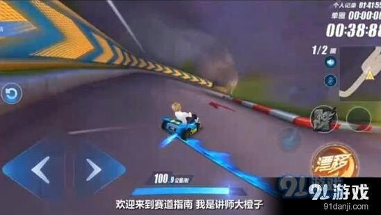 QQ飞车手游B车改装技巧推荐指南