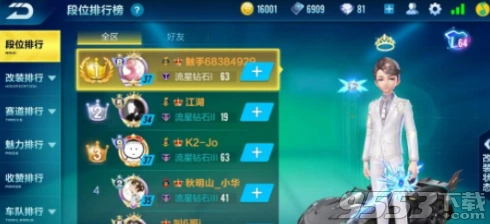QQ飞车宠物飞饰获取攻略