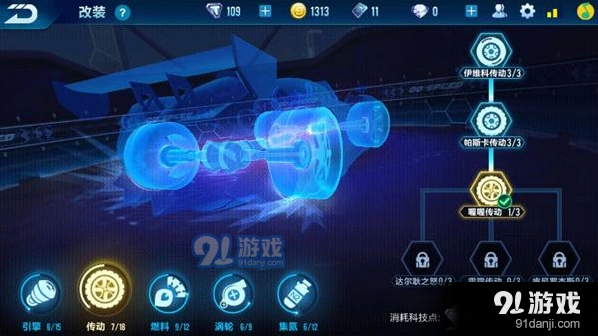 QQ飞车手游白灵怎么得？白灵改装全攻略