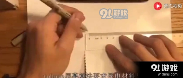 荒野行动口香糖纸物理挂制作教程