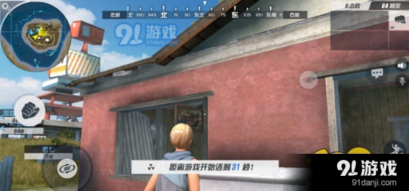 荒野行动跳上房顶操作技巧方法