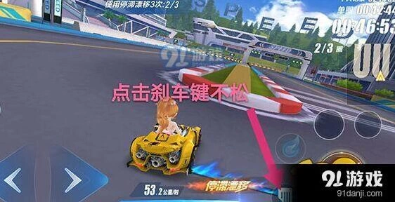 QQ飞车手游停滞漂移技巧分享