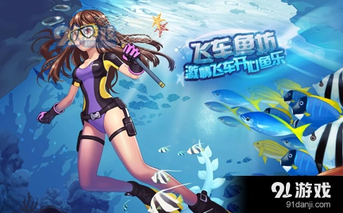 QQ飞车手游车队赛怎么玩？车队赛详细介绍