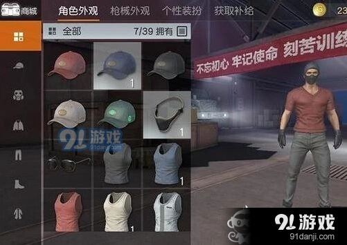 荒野行动伏地魔穿衣推荐指南