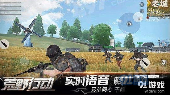 荒野行动被封号了怎么办 荒野行动被封号解决方法