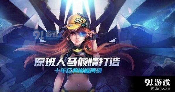 QQ飞车手游剃刀和大Q吧选择指南
