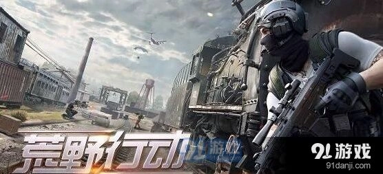 荒野行动2级防弹衣具有多少耐久答案分享